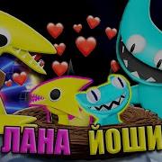Радужные Друзья Стали 2Ч