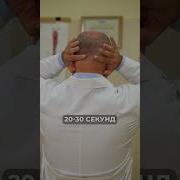 Гипноз Шум В Ушах