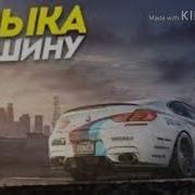 Музыка Ищ Фильма Такси