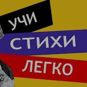 Памятник Державин
