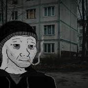 Doomer Wave Сектор Газа