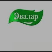 Музыка Из Рекламы Эвалар 2011 2019