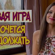 Веселые Конкурсы На Юбилей