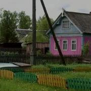 Деревенька Моя Авт И Исп Песни Валерий Капризов