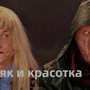 А Я И Не Боюся Уральские Пельмени