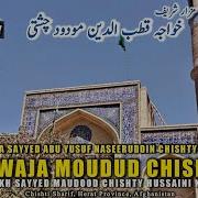 Dargah Khawja Qutbuddin Maudood Chishti Fouder Chishtia Chisht Sharif
