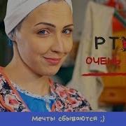 Ртуть Очень Осень