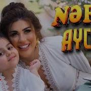 Nəfəs Ay Can Aycan