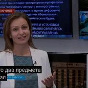 Азлом Тнт Новосибирске