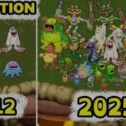 My Singing Monsters Plant Island Full Song With My New Punkleton