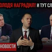 Еще Бы