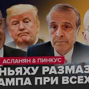 У Кого То Есть