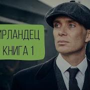 Попаданцы Савтоматом
