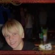 Моему Сыну 15 Лет