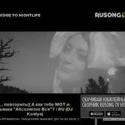 Rusong Tv Bridge To Nightlife