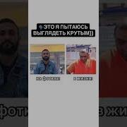 Чу Чу Приколы