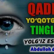 Қадрингизни Йўқотган Пайтда Ёлғиз Тингланг Абдуллох Домла 2022 Abdulloh Domla 2022 Ilmnuri