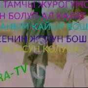 Откон Кунду Эстеп Эстеп