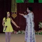 Курманай Мен Толганай Құрманай Мен Толғанай