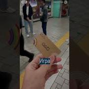 79 Tokio Мы Будем Вместе
