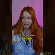 Сэнди Чикс Я Создала Тг