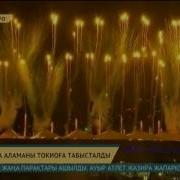 Олимпиада Алауы Токиоға Табысталды