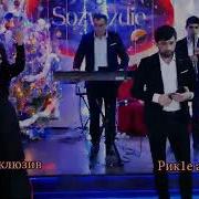 Гр Эксклюзив Рик1Е Ава 2021