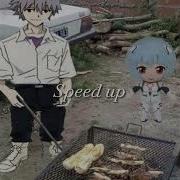 Синдзи Икари Песня Speed Up