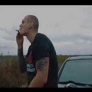 Тони Раут Танцуй На Костях Без Мата