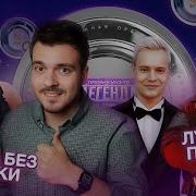 Группа Звезды Лучшее