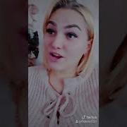 Где Ты Был С Вороной Разговаривал