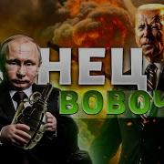 Пионтковский От Путина Готовы Избавиться