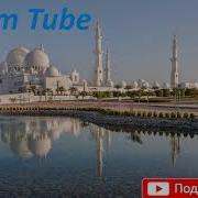 Этот Дуа Спасет Вас От Любых Трудностей Insha Allah Сура Против