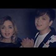 Elvin Grey Ft Ann Su Аи Ли Жанашым Муз Гузелия Сл Гульфия Шакирова