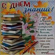 Школа Ты Дом Милы