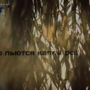 Домой Radio Edit Dan Balan