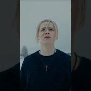 Шаман Про Бога