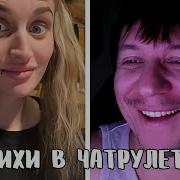 Женский Соблазняющий Голос