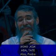 Авидоа Песни