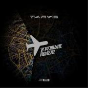 Taras Дым На Двоих Feat Кубан