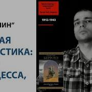 Джон Картер Аудиокнига