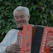 Цыганская Полька В Исполнении Народного Гармониста Украины Калинчука