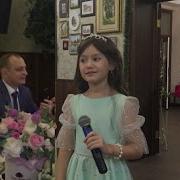 Песня Любимой Тёте На Свадьбу До Слёз