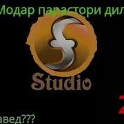Минус Модар Парастори Дилам