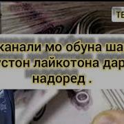 Хочи Мирзо Хаки Мардум Хурдан