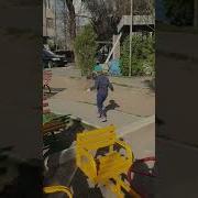 Гони Как Сумасшедший