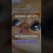 Марголдин Трамвай