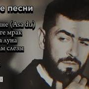Инстаграммские Песни