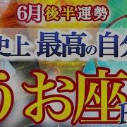 Wants ざにお Light To The Future