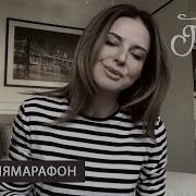 Наталия Власова Dali Премьера Клипа 2019 18